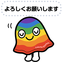 [LINEスタンプ] ブランちゃんメッセージスタンプ