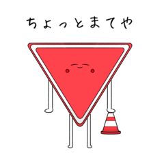 [LINEスタンプ] めっちゃゆるいすたんぷ