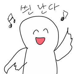 [LINEスタンプ] 足で絵を描いた人