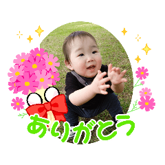 [LINEスタンプ] 子供の主張