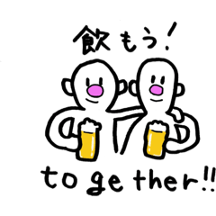 [LINEスタンプ] 生存確認スタンプ。