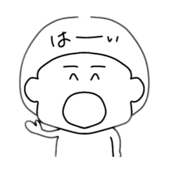 [LINEスタンプ] えりぞうさん