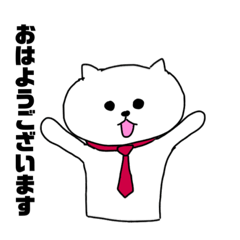 [LINEスタンプ] ネクタイ猫「勤務」