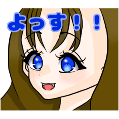 [LINEスタンプ] カマキリ物語！
