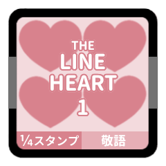 [LINEスタンプ] LINE HEART 1【敬語編】[¼]ピンク