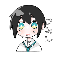 [LINEスタンプ] 黒髪ちゃん。