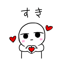 [LINEスタンプ] メンヘラゆきだるま