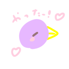 [LINEスタンプ] ネームくんピンチ！食べ物編