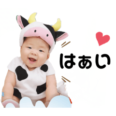 [LINEスタンプ] soudai ♡