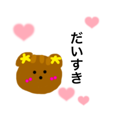 [LINEスタンプ] くまこはん