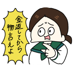 [LINEスタンプ] 私の威信をかけて作ったスタンプ vol.2