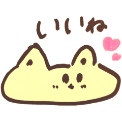 [LINEスタンプ] ゆるふわわルカスタンプ