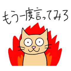 [LINEスタンプ] 猫らしい