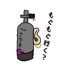 [LINEスタンプ] ゴリラリオのダイビングスタンプ