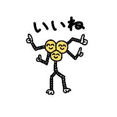 [LINEスタンプ] すごくへんなスタンプ4