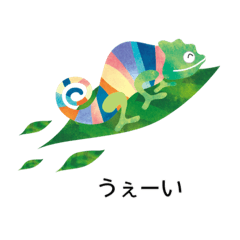 [LINEスタンプ] カラフルなアニマル♪