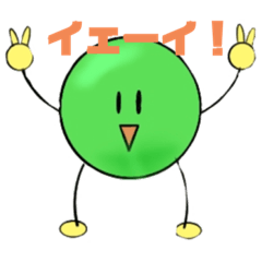 [LINEスタンプ] 元気なグリーンピース