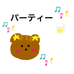 [LINEスタンプ] くまこはん3