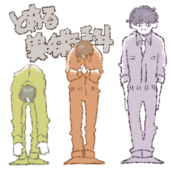 [LINEスタンプ] 4-310スタンプ