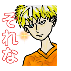 [LINEスタンプ] ジョンヌー田中の大冒険①