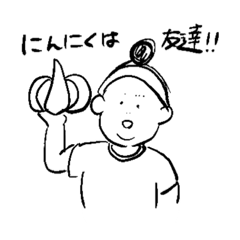 [LINEスタンプ] 主婦のつーちゃん