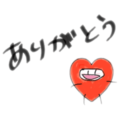 [LINEスタンプ] だるまさん？