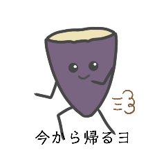 [LINEスタンプ] やさいいいいいいいい