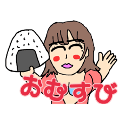 [LINEスタンプ] あだ名が変わるみやびちゃん5