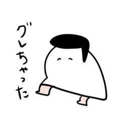 [LINEスタンプ] 帰ってきたバンギャ神