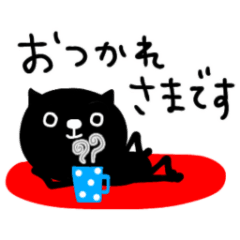 [LINEスタンプ] mottoのクロネコ3