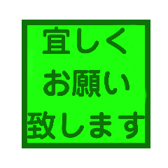 [LINEスタンプ] スタンプ（COLOR）改定