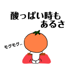 [LINEスタンプ] 悟りみかん×こたつ
