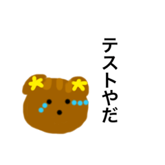 [LINEスタンプ] くまこはん4