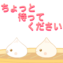 [LINEスタンプ] 小籠包のポーとバオ