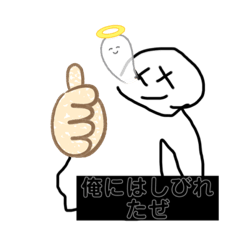 [LINEスタンプ] ファイナルフレンド