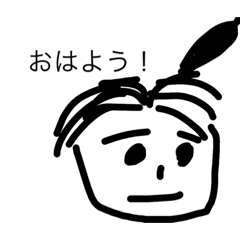 [LINEスタンプ] メシオくんの日常