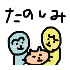 [LINEスタンプ] わたしのいちにち2