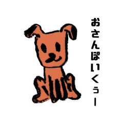 [LINEスタンプ] たまゆふぁみりースタンプ