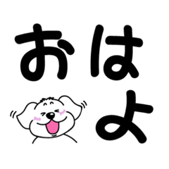 [LINEスタンプ] しろいぬの日常6〜もっと大きな文字〜