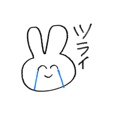 [LINEスタンプ] ♡白うさぎちゃんと毎日一緒②♡