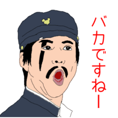 [LINEスタンプ] 怪奇芸人オールスター4