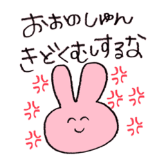 [LINEスタンプ] だいじなだいじなおともだち