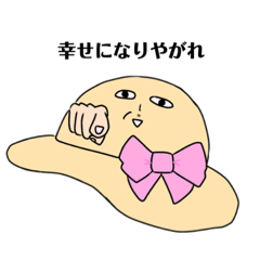 [LINEスタンプ] きもかわオールスターズ。