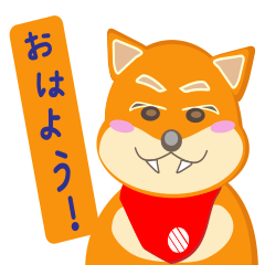 [LINEスタンプ] 柴犬創太日常