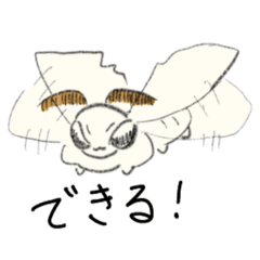 [LINEスタンプ] カイコのらくがき
