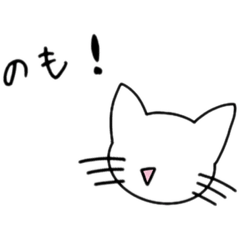 [LINEスタンプ] 飲む猫