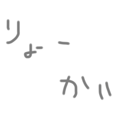 [LINEスタンプ] 力無き日常会話