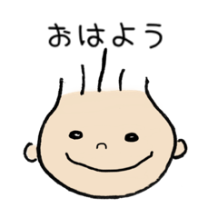 [LINEスタンプ] はーたんのいちにち。