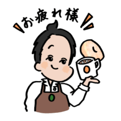 [LINEスタンプ] カフェ男さん