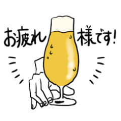 [LINEスタンプ] ビール好きのためのビールスタンプ